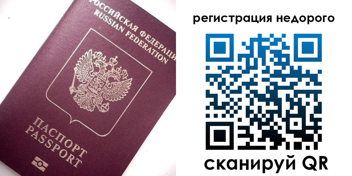 временная регистрация в Дагестане