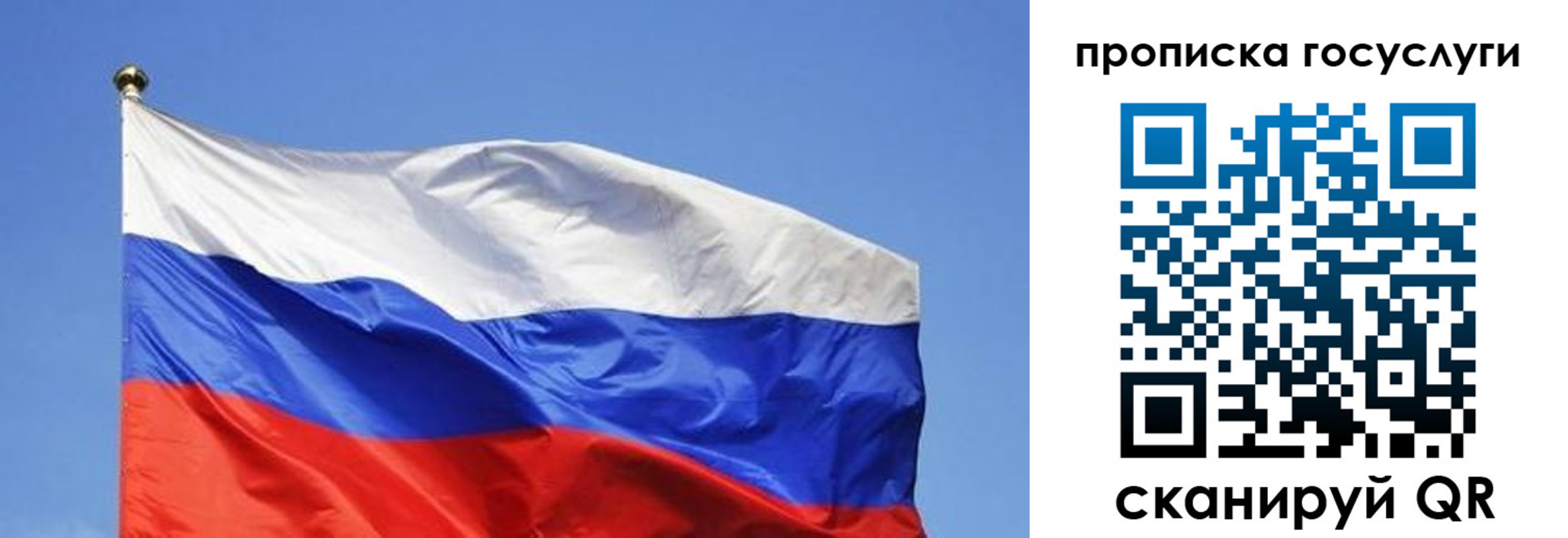 пропишу в квартире в Дагестане