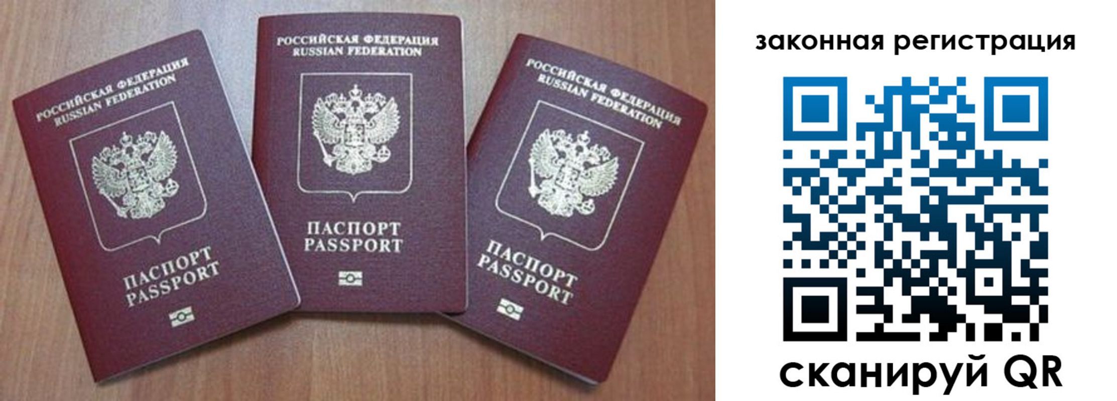миграционный учет в Дагестане